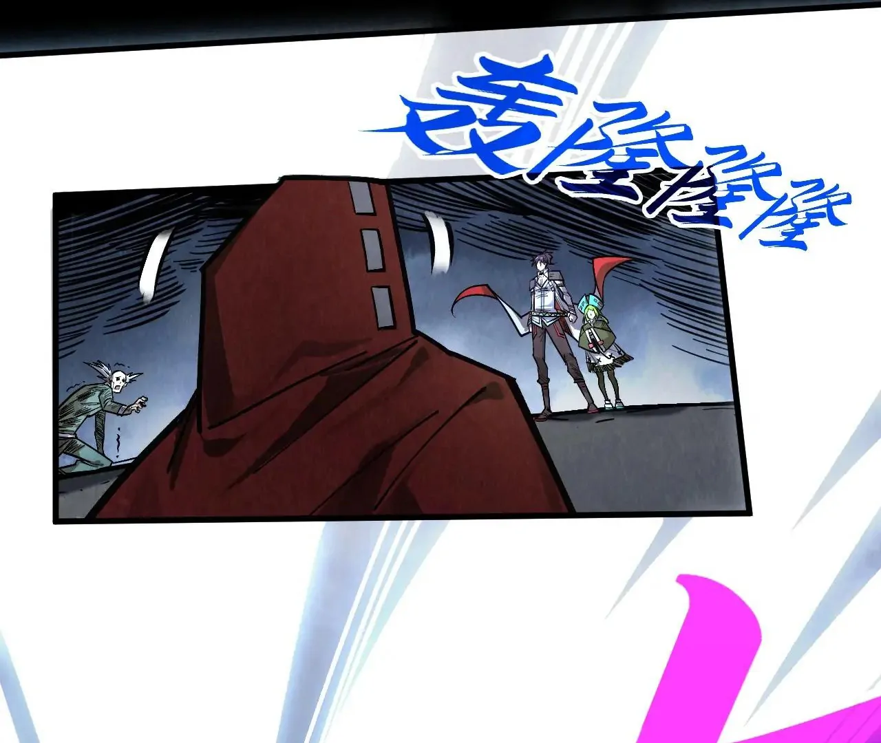 Read The Ultimate of All Ages Manga Online