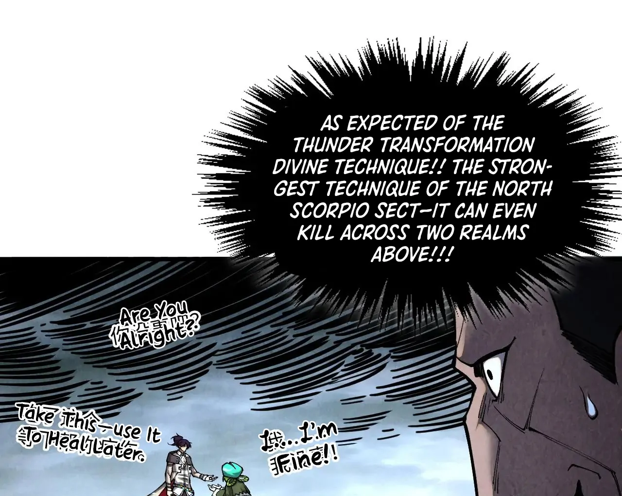 Read The Ultimate of All Ages Manga Online
