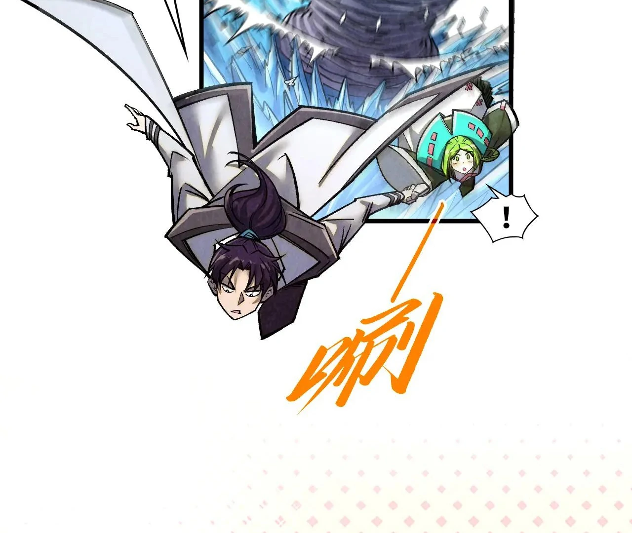 Read The Ultimate of All Ages Manga Online