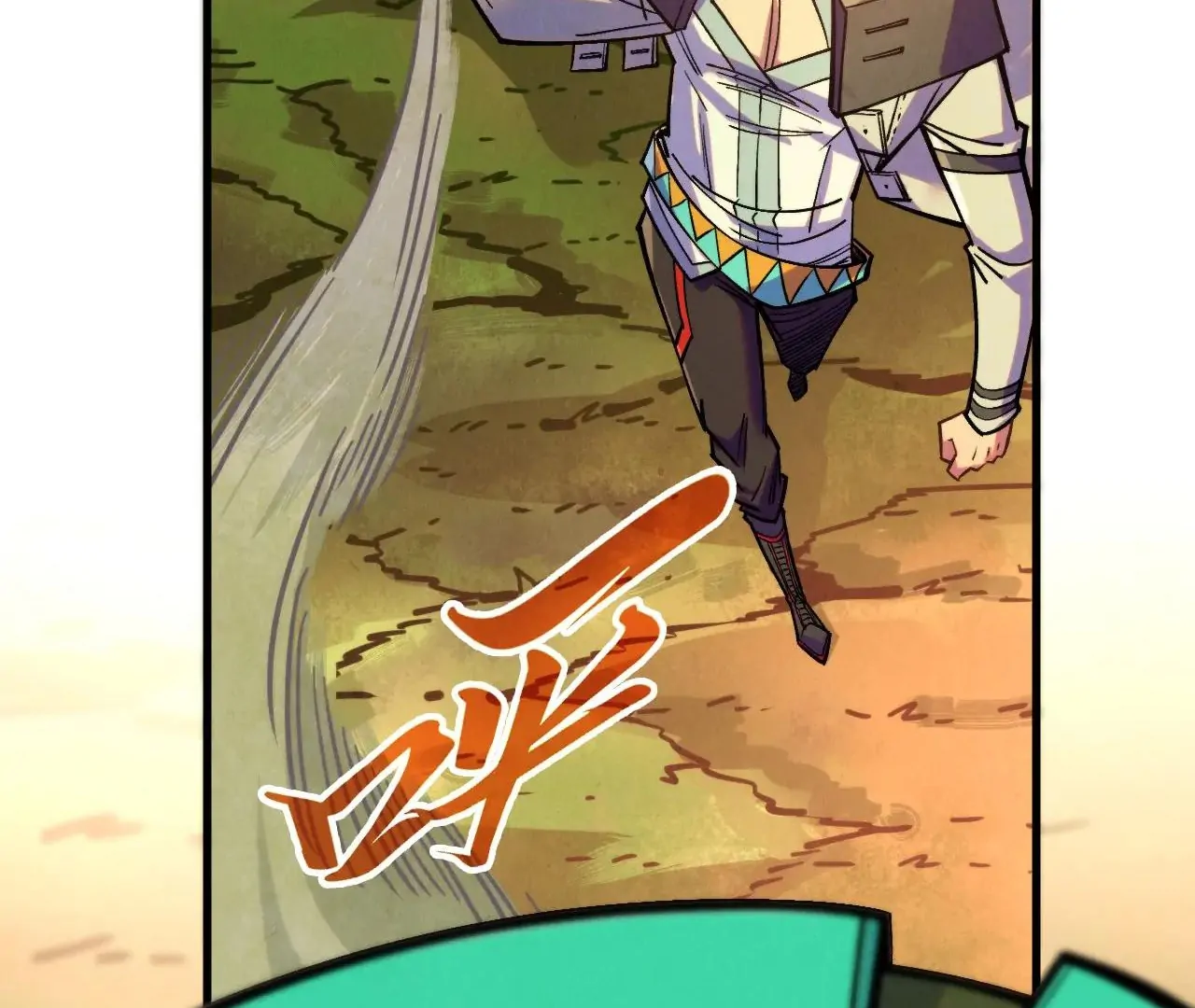Read The Ultimate of All Ages Manga Online