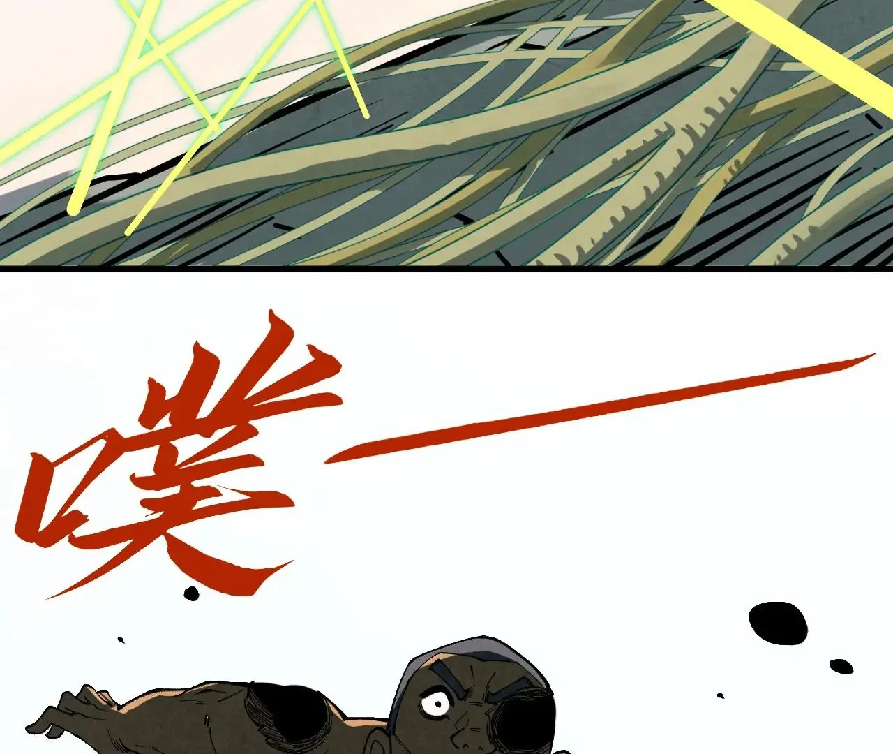 Read The Ultimate of All Ages Manga Online