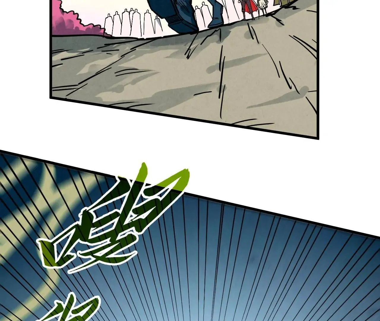 Read The Ultimate of All Ages Manga Online
