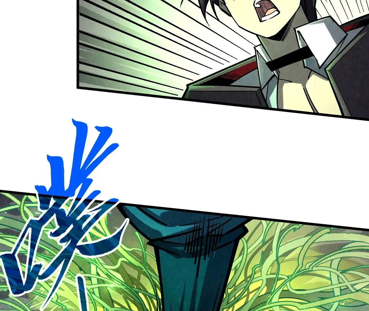 Read The Ultimate of All Ages Manga Online