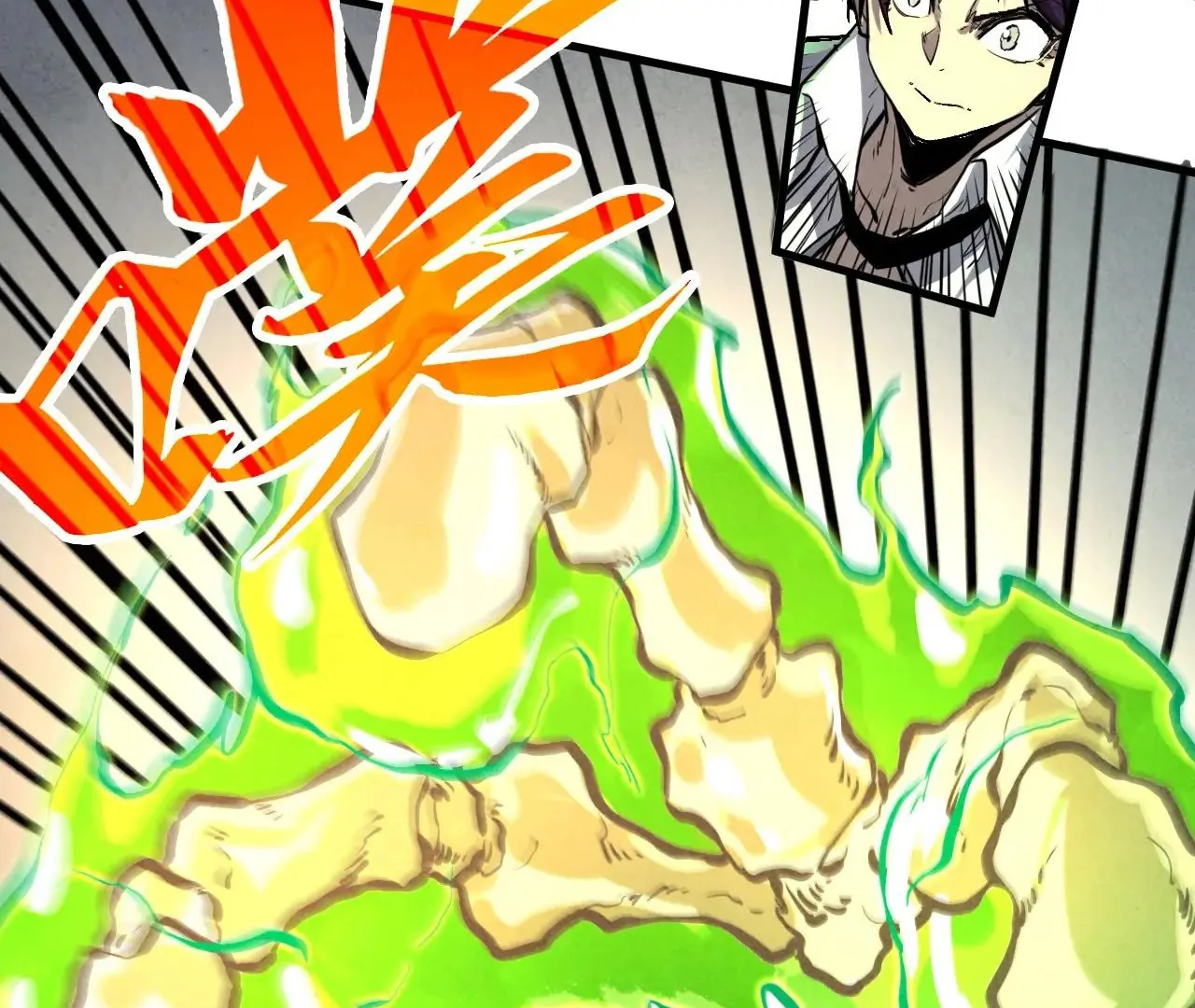 Read The Ultimate of All Ages Manga Online