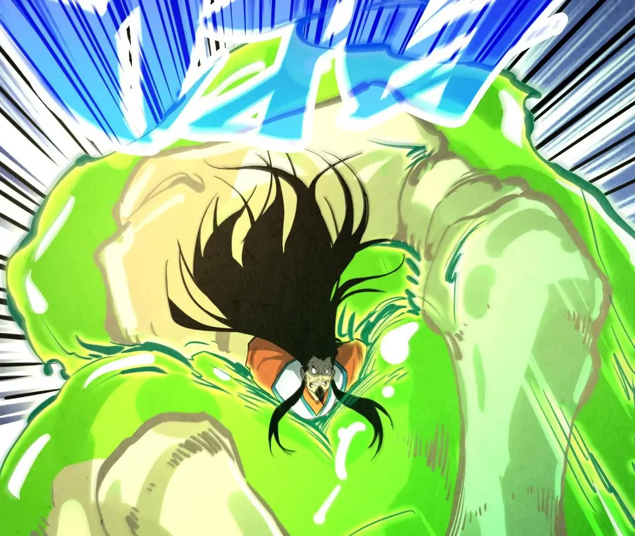 Read The Ultimate of All Ages Manga Online