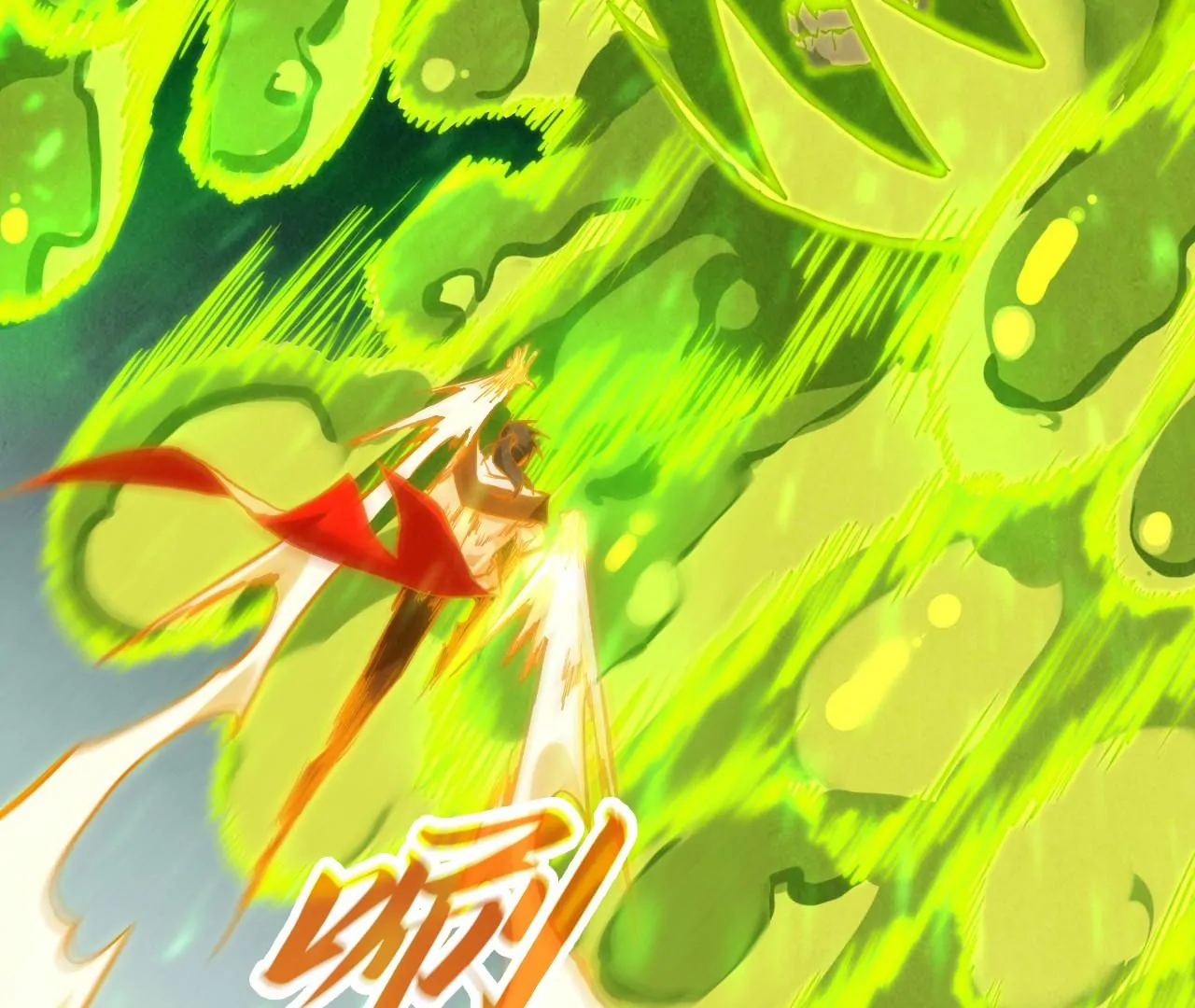 Read The Ultimate of All Ages Manga Online