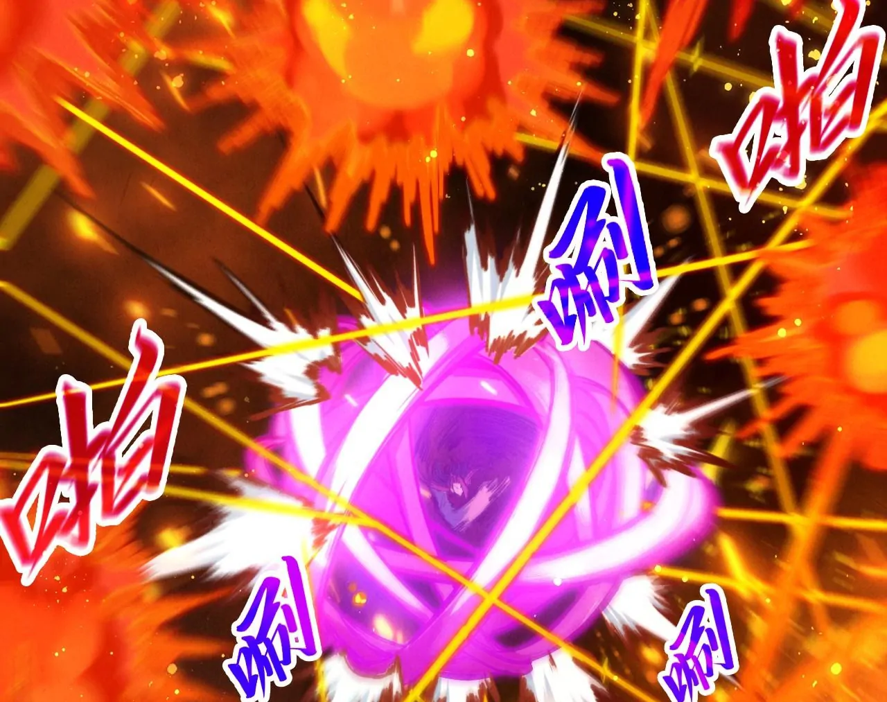 Read The Ultimate of All Ages Manga Online