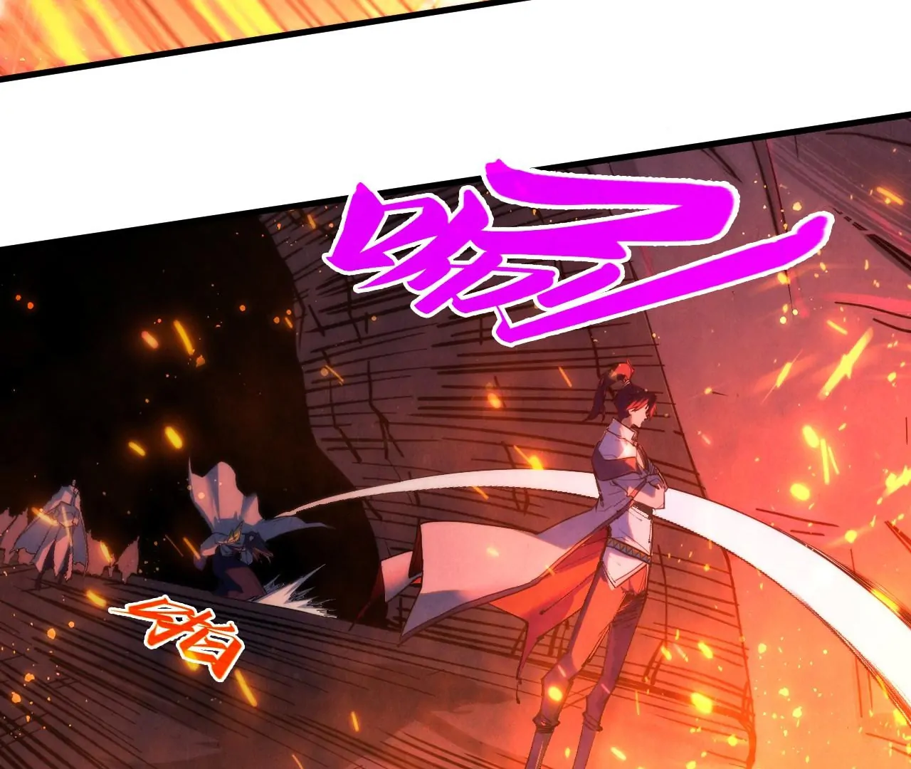 Read The Ultimate of All Ages Manga Online