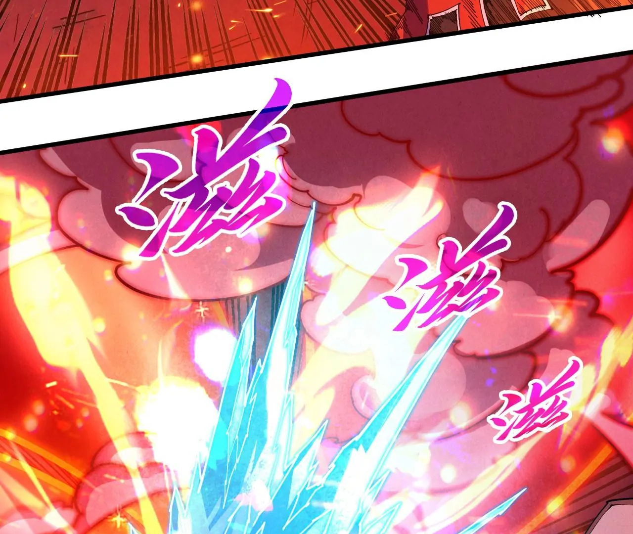 Read The Ultimate of All Ages Manga Online