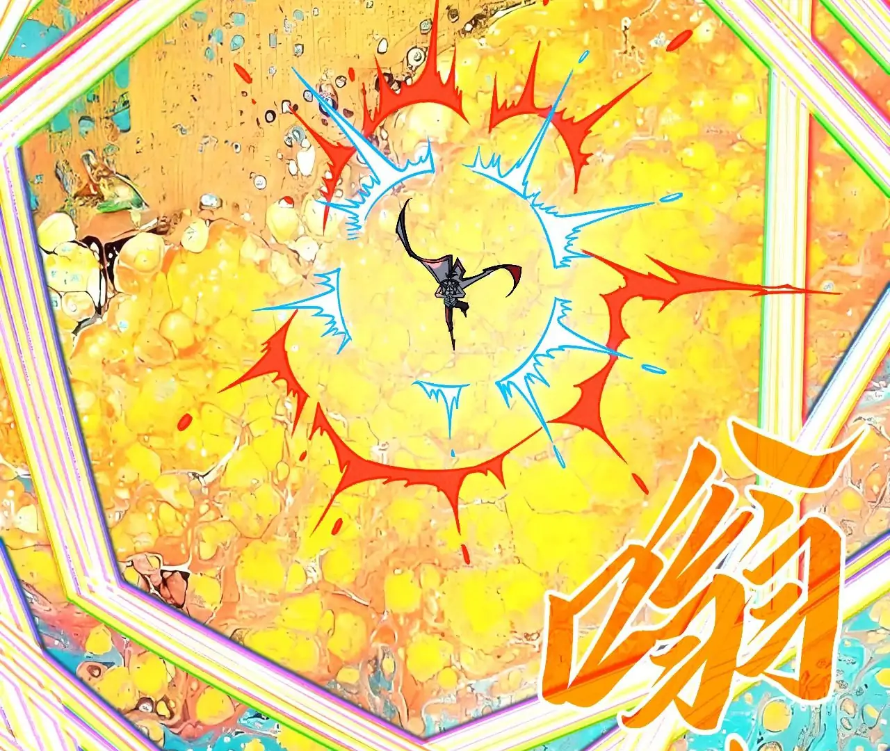 Read The Ultimate of All Ages Manga Online