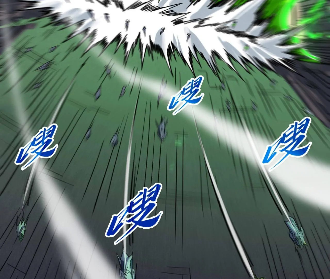 Read The Ultimate of All Ages Manga Online
