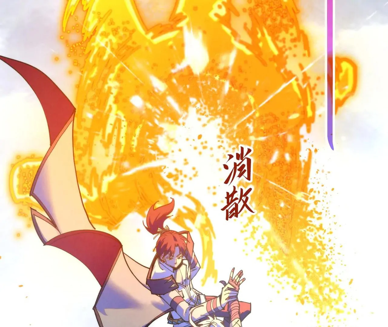 Read The Ultimate of All Ages Manga Online