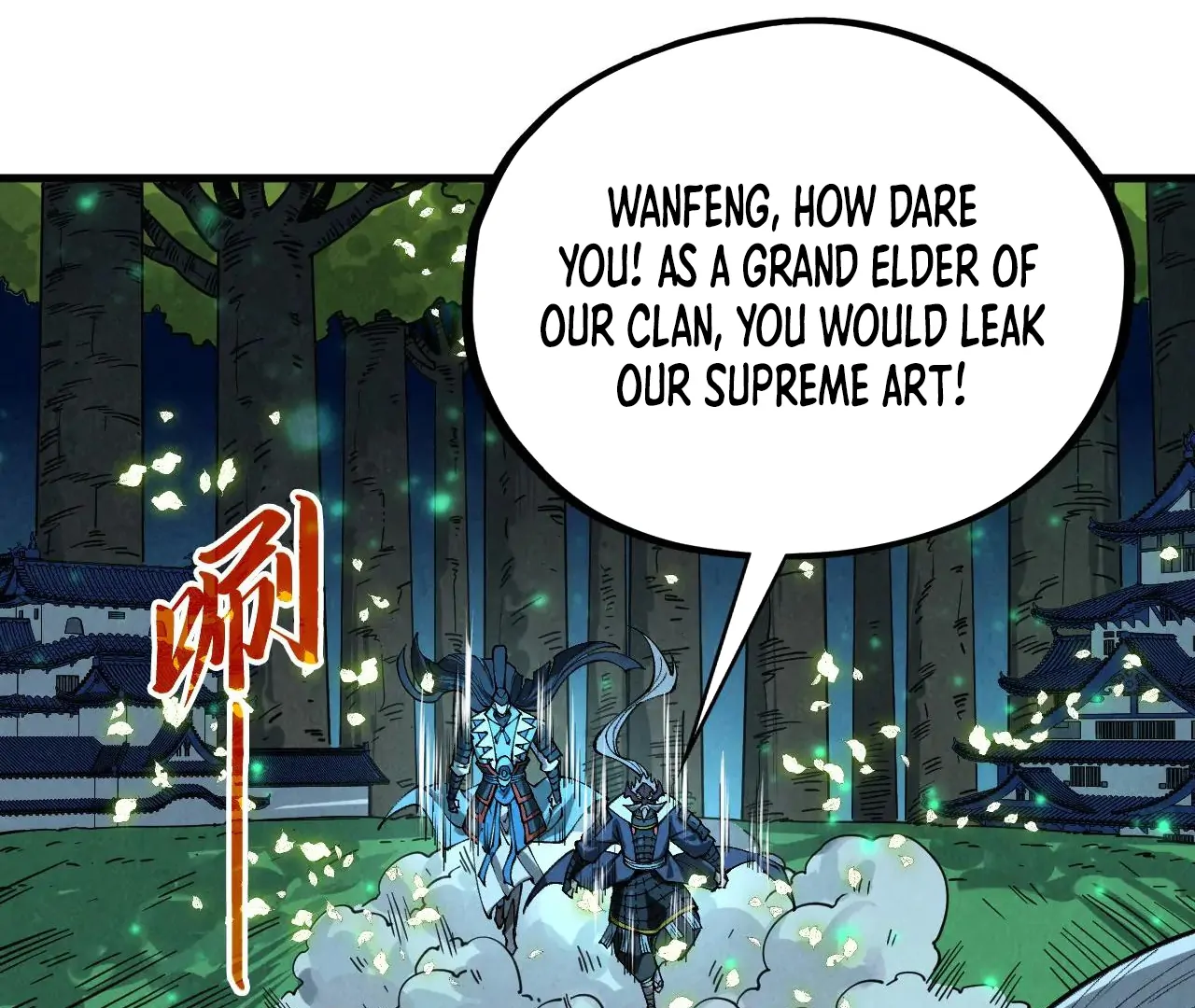 Read The Ultimate of All Ages Manga Online