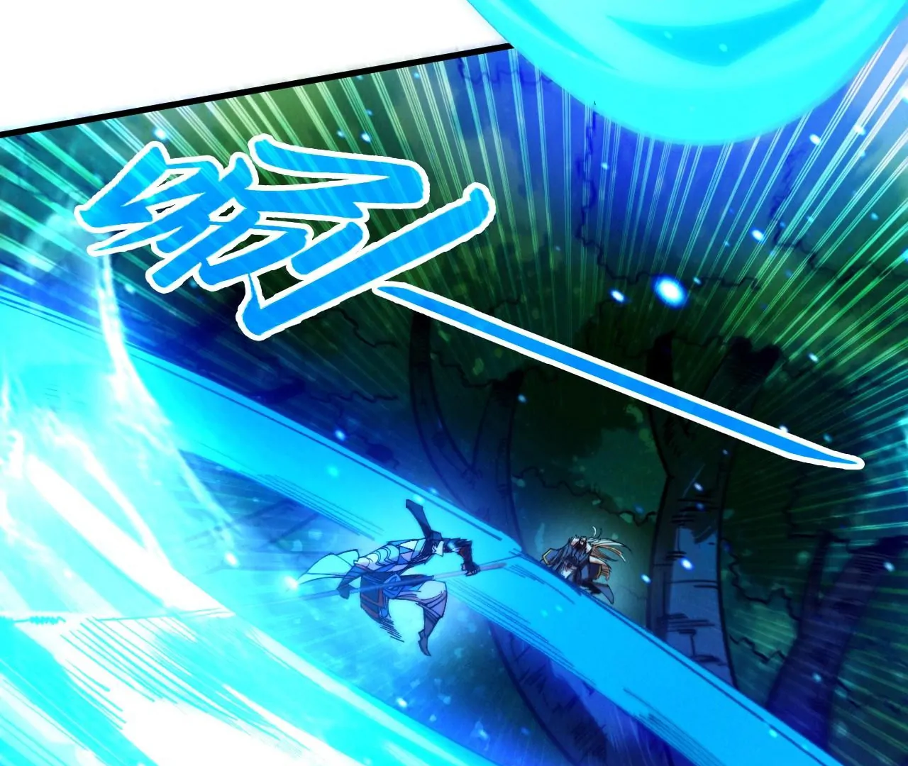 Read The Ultimate of All Ages Manga Online