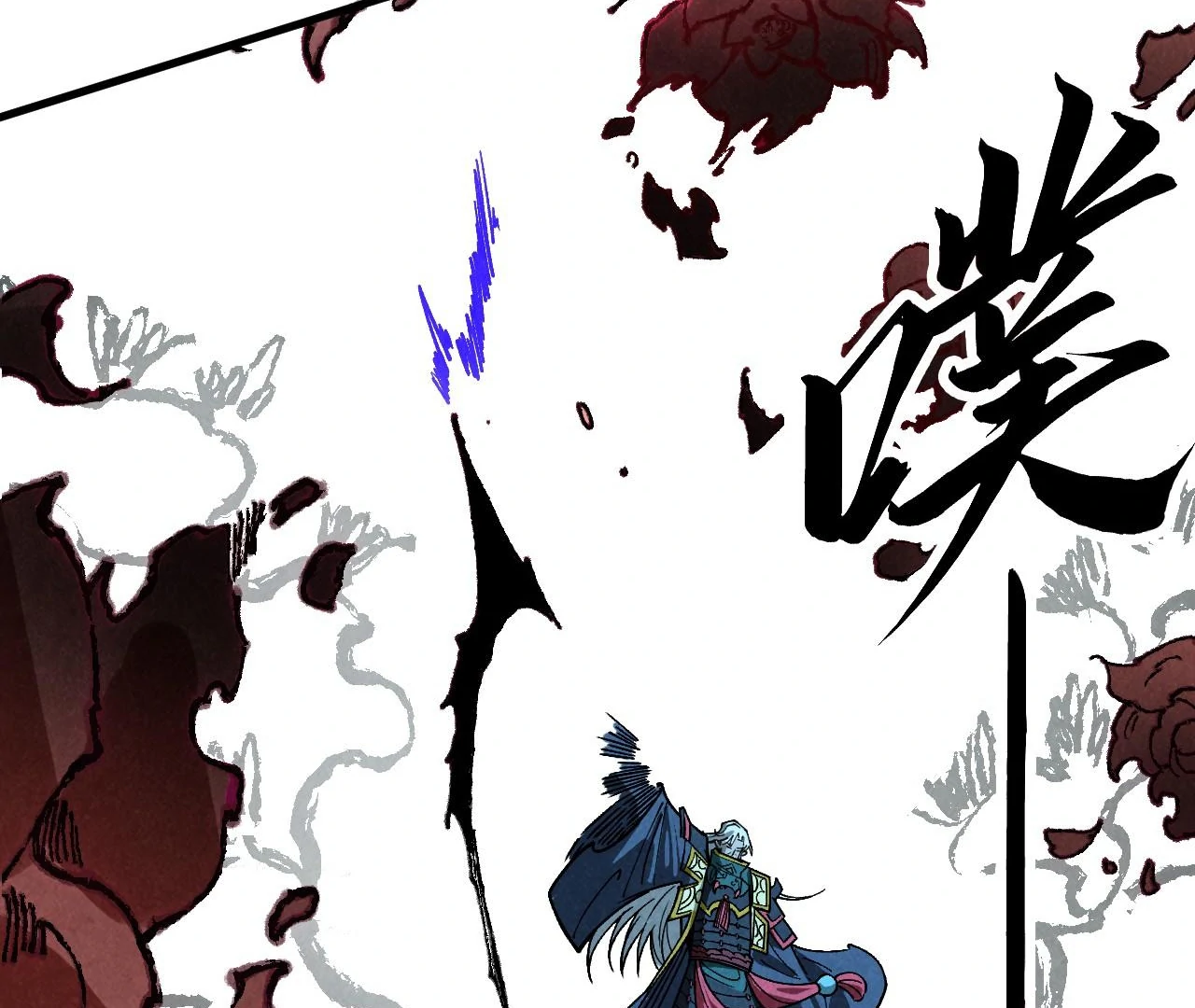 Read The Ultimate of All Ages Manga Online