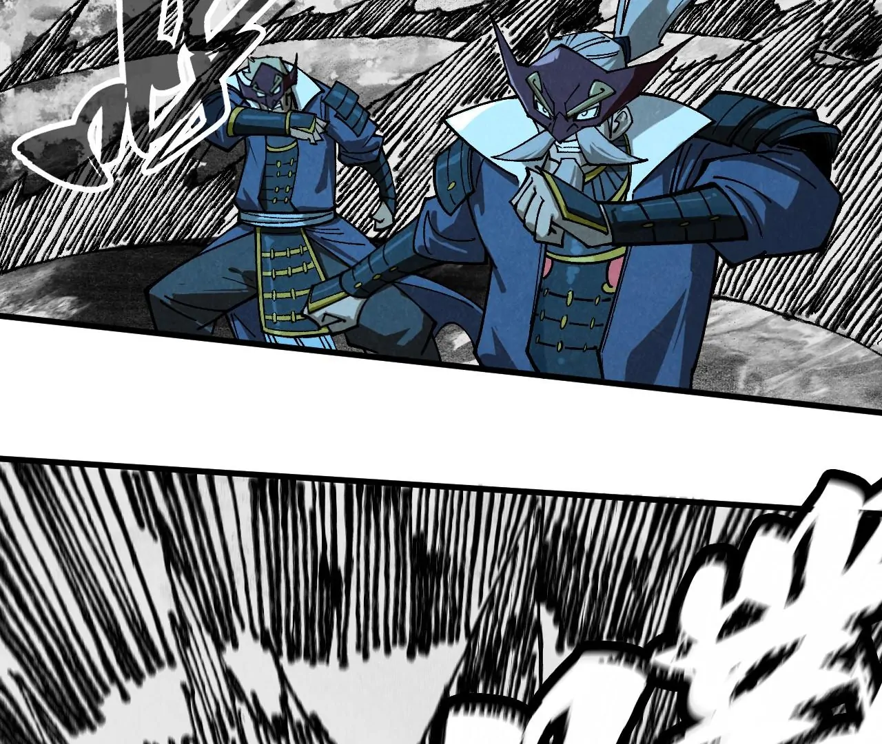 Read The Ultimate of All Ages Manga Online