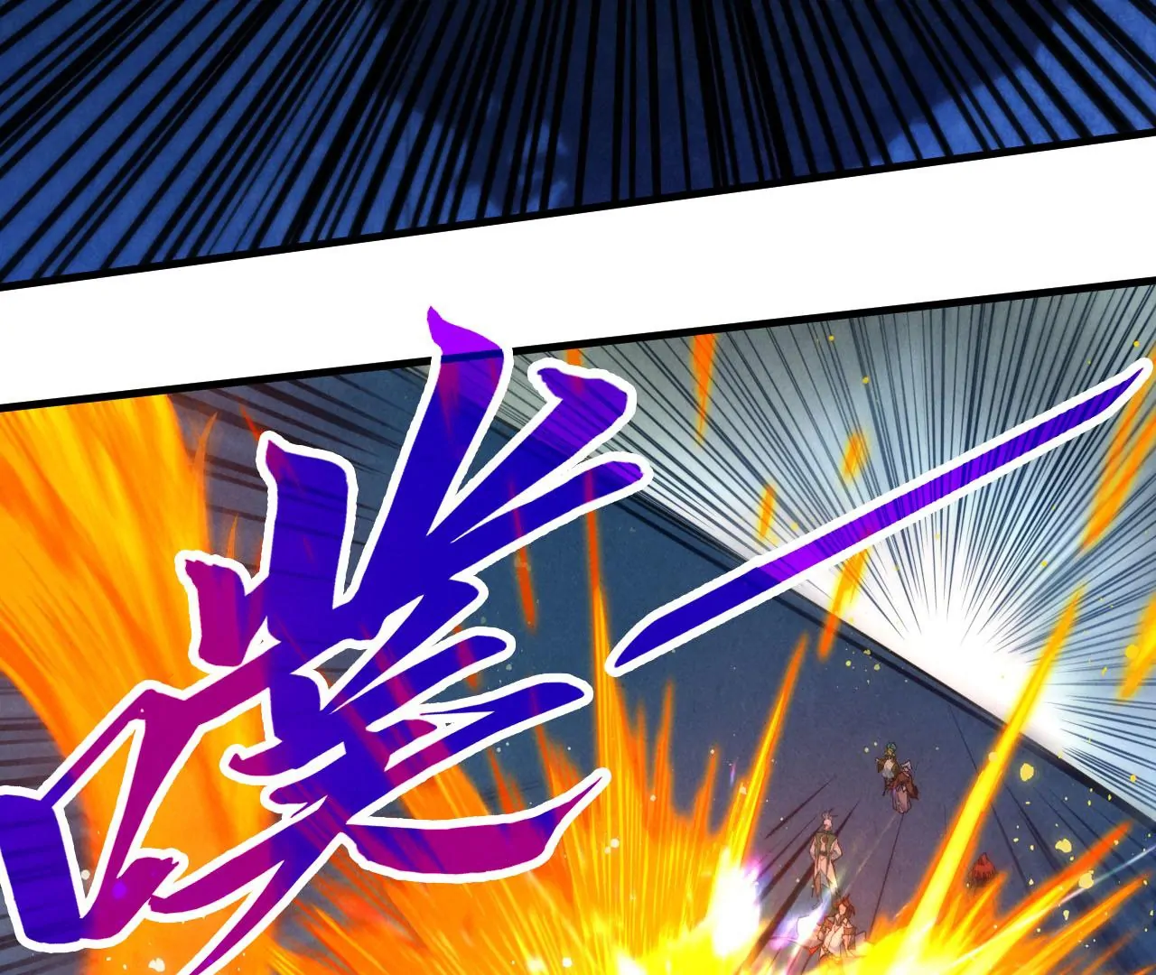 Read The Ultimate of All Ages Manga Online