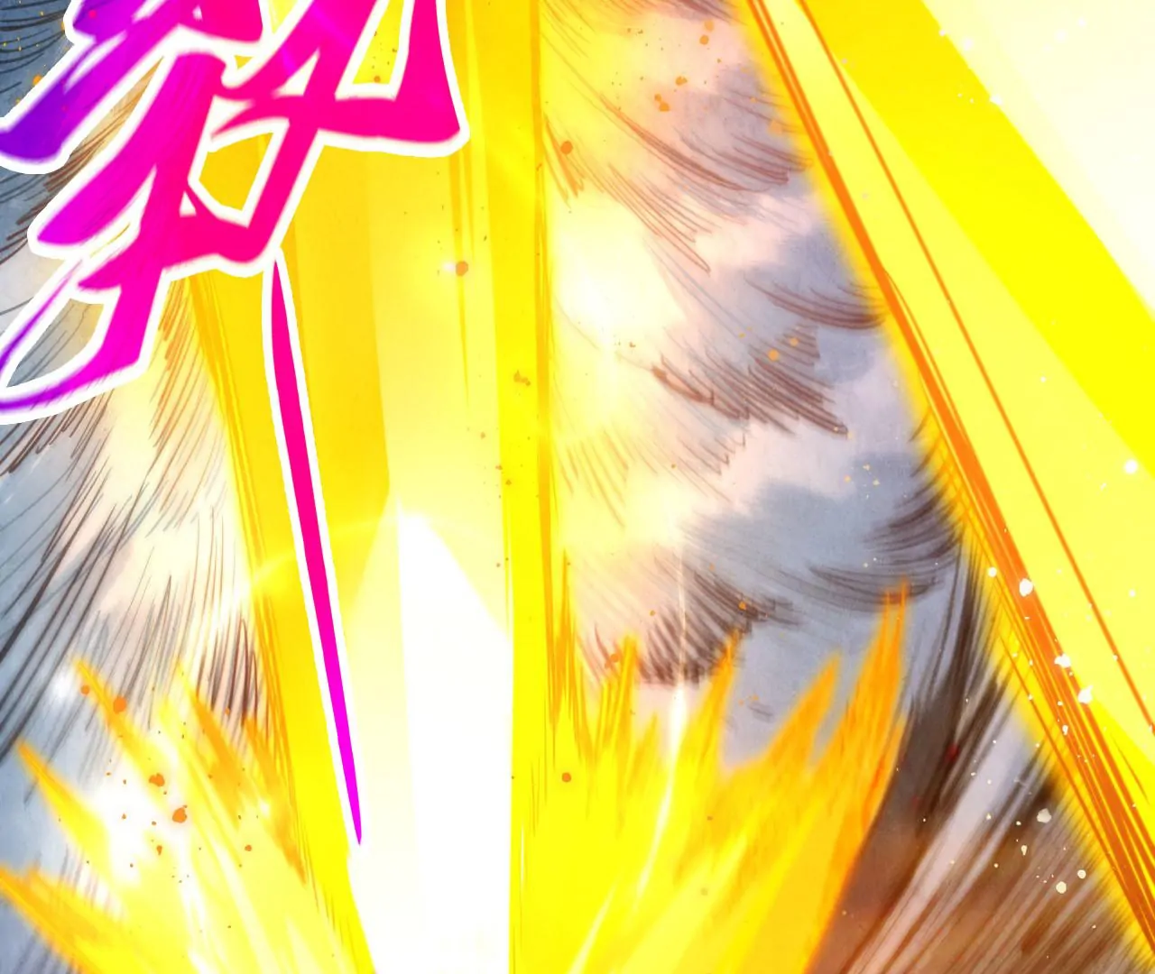 Read The Ultimate of All Ages Manga Online