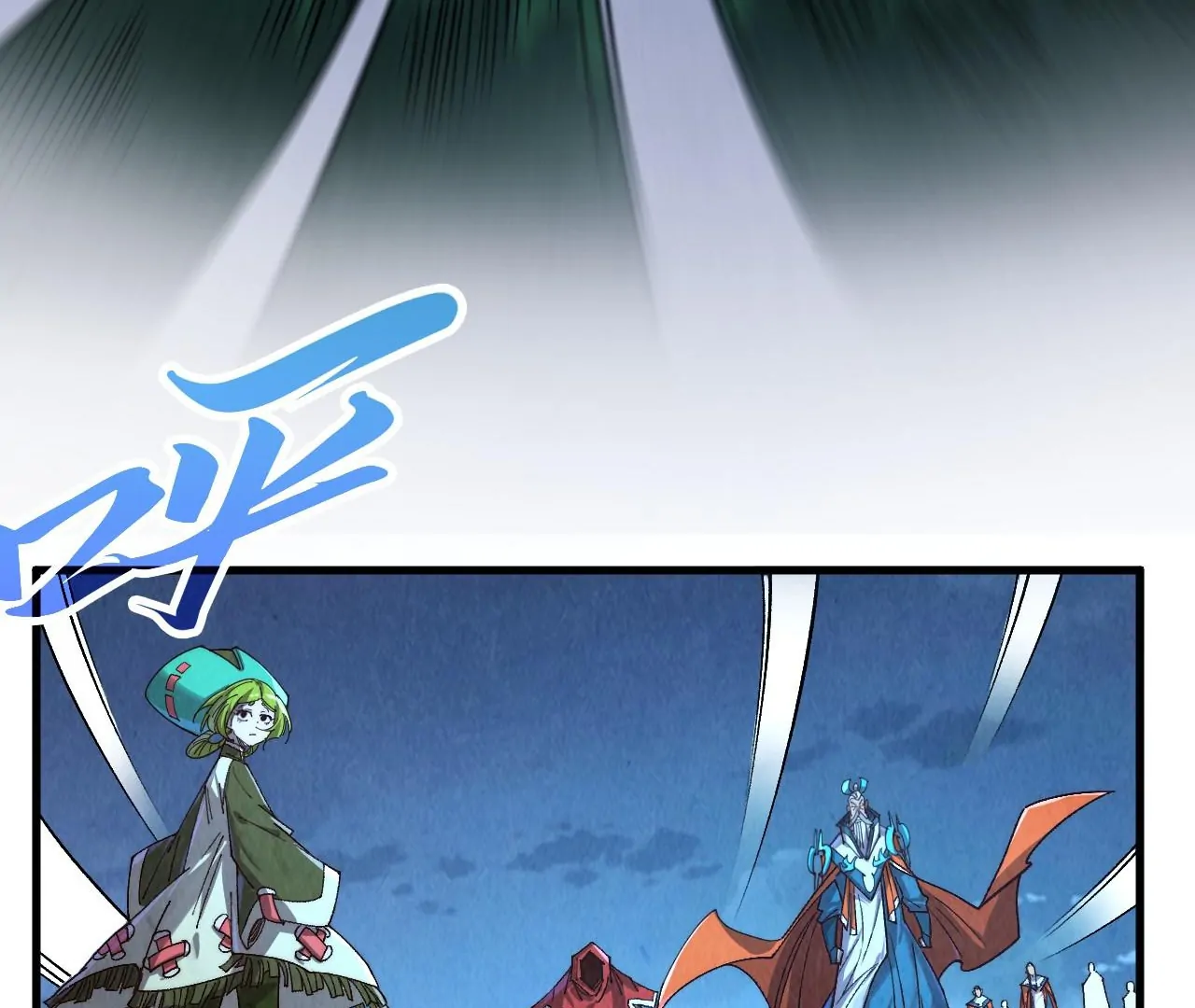 Read The Ultimate of All Ages Manga Online
