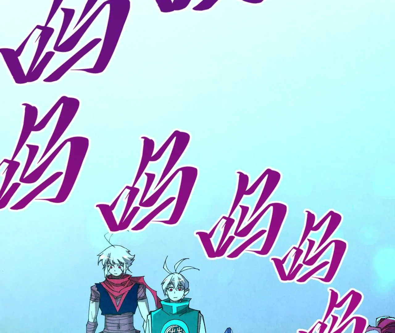 Read The Ultimate of All Ages Manga Online