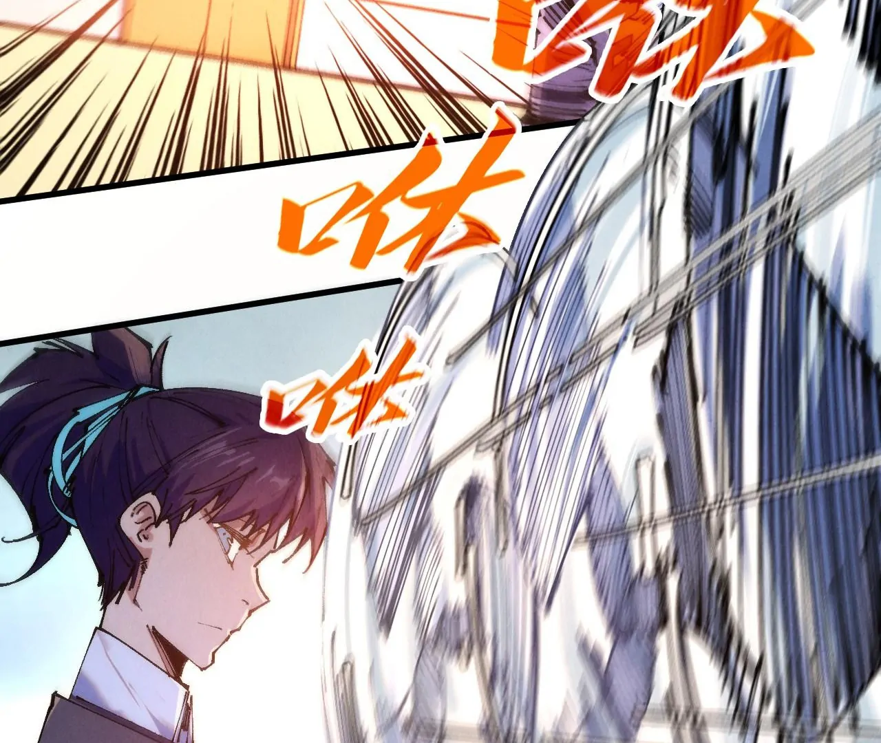 Read The Ultimate of All Ages Manga Online