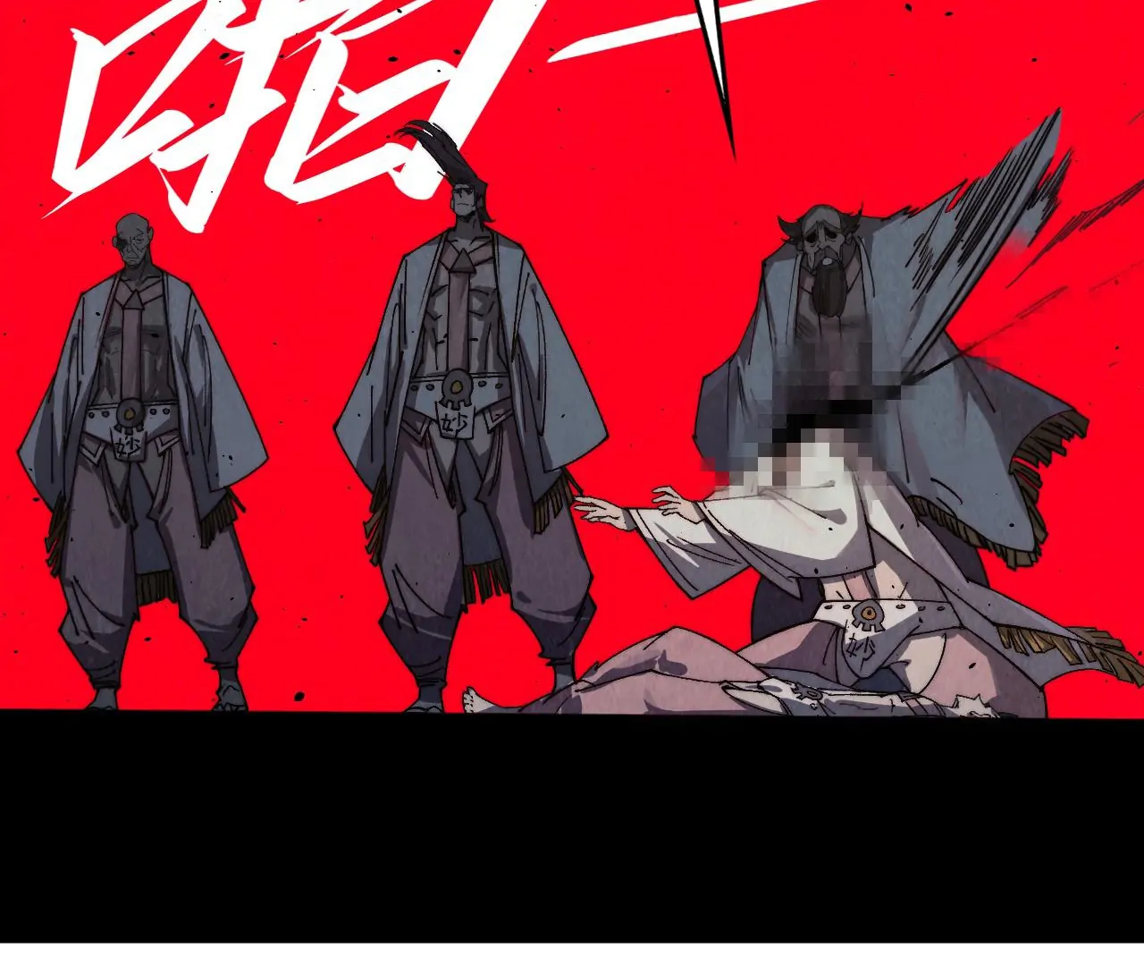 Read The Ultimate of All Ages Manga Online
