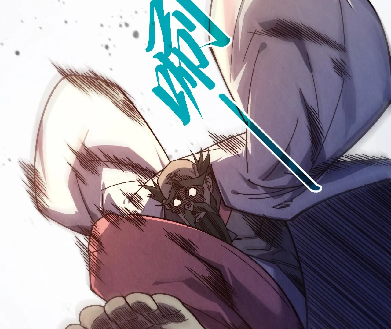 Read The Ultimate of All Ages Manga Online