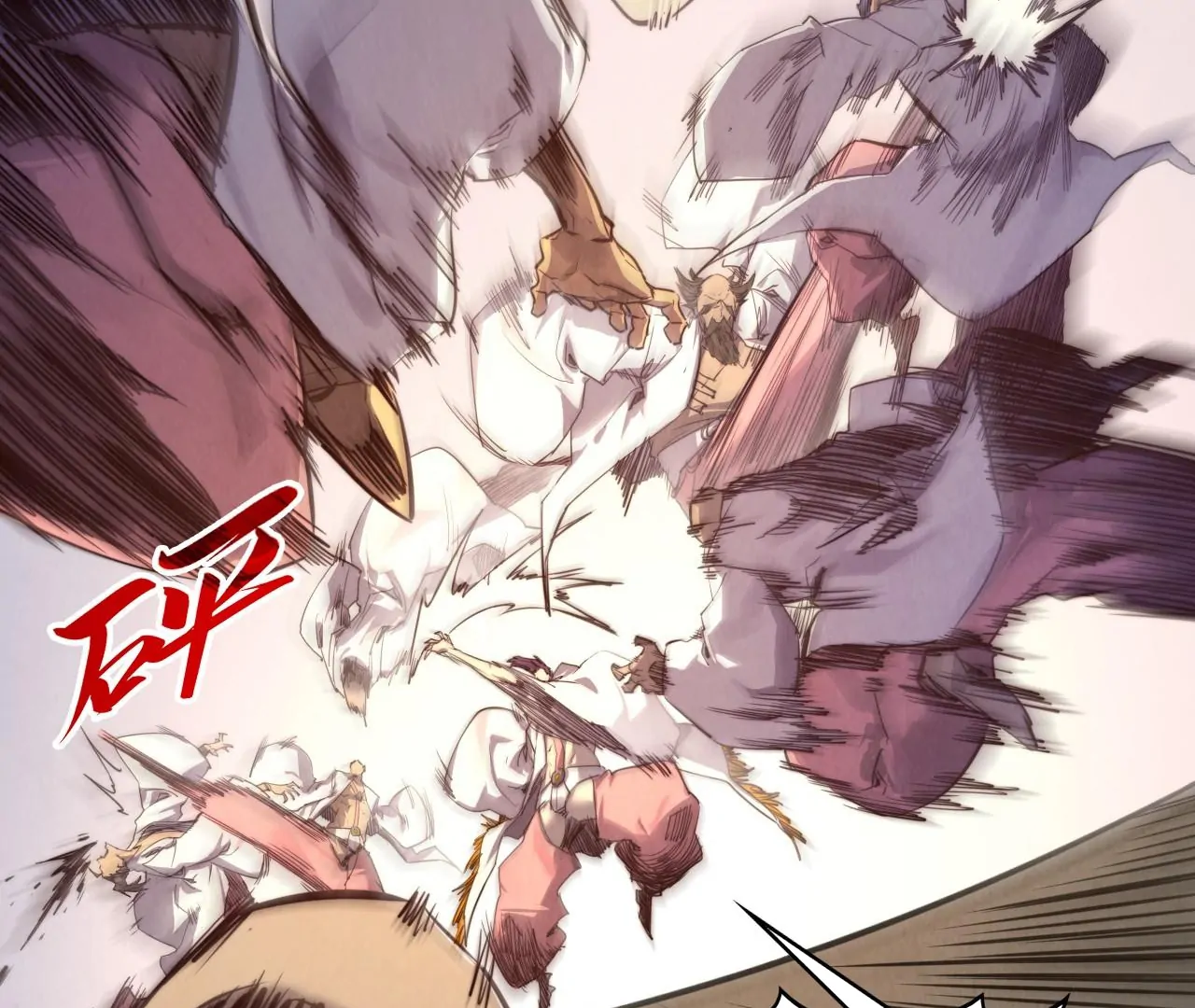 Read The Ultimate of All Ages Manga Online