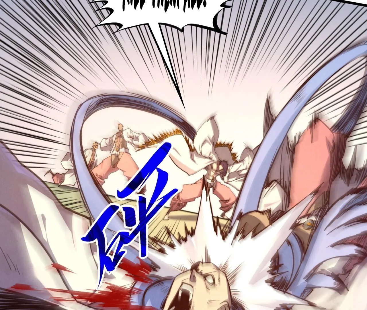 Read The Ultimate of All Ages Manga Online