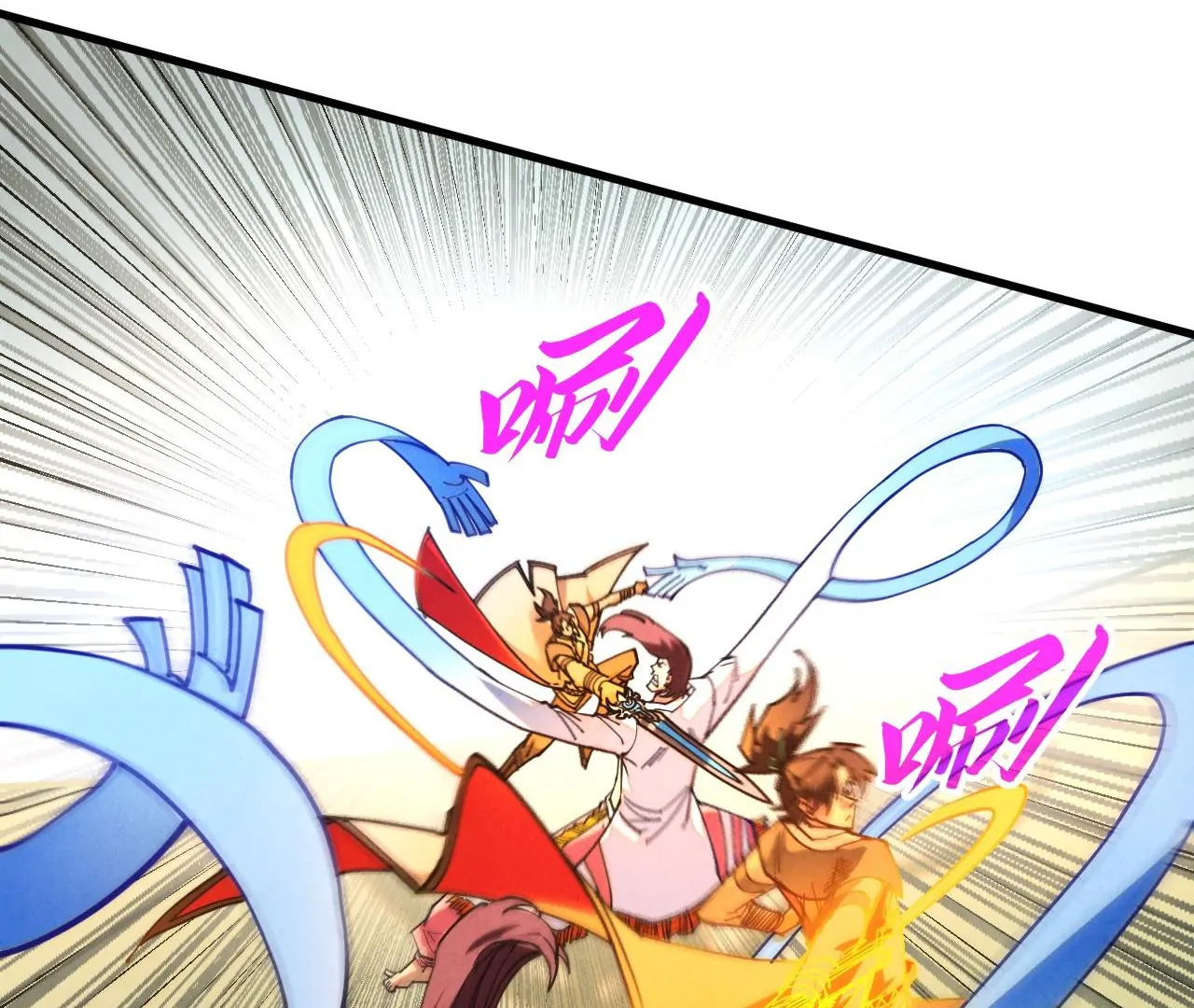 Read The Ultimate of All Ages Manga Online