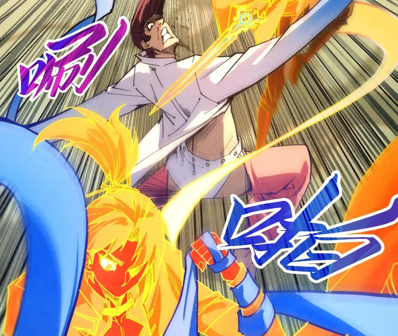 Read The Ultimate of All Ages Manga Online