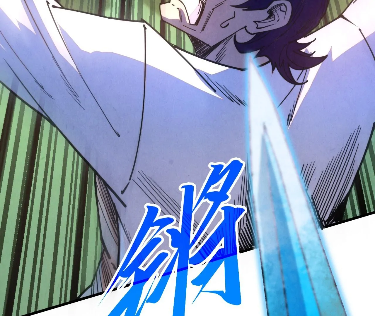 Read The Ultimate of All Ages Manga Online