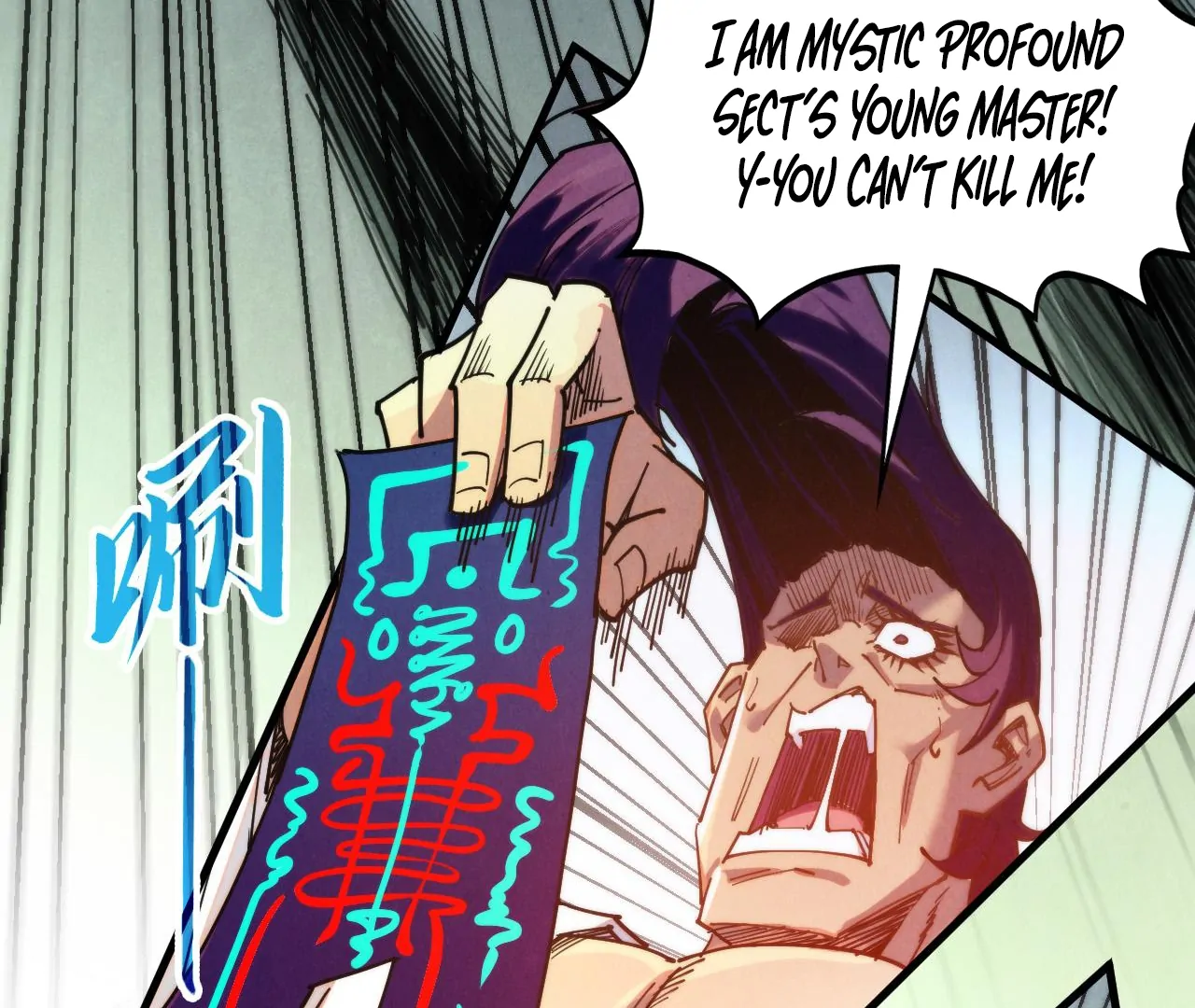 Read The Ultimate of All Ages Manga Online