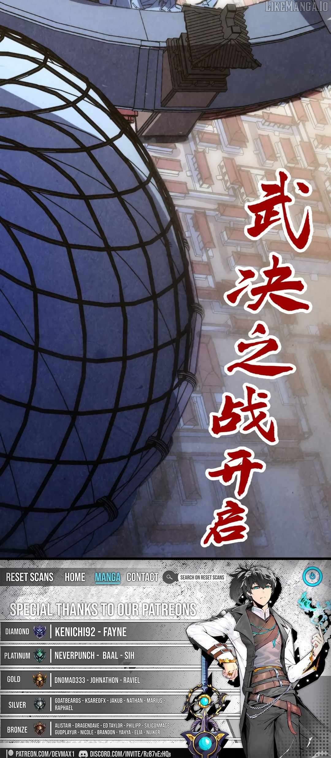 Read The Ultimate of All Ages Manga Online