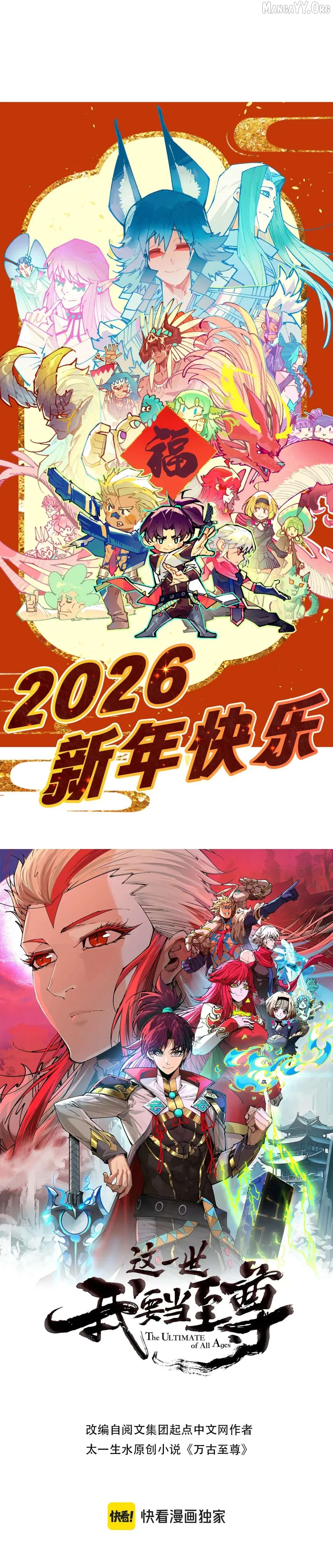 Read The Ultimate of All Ages Manga Online