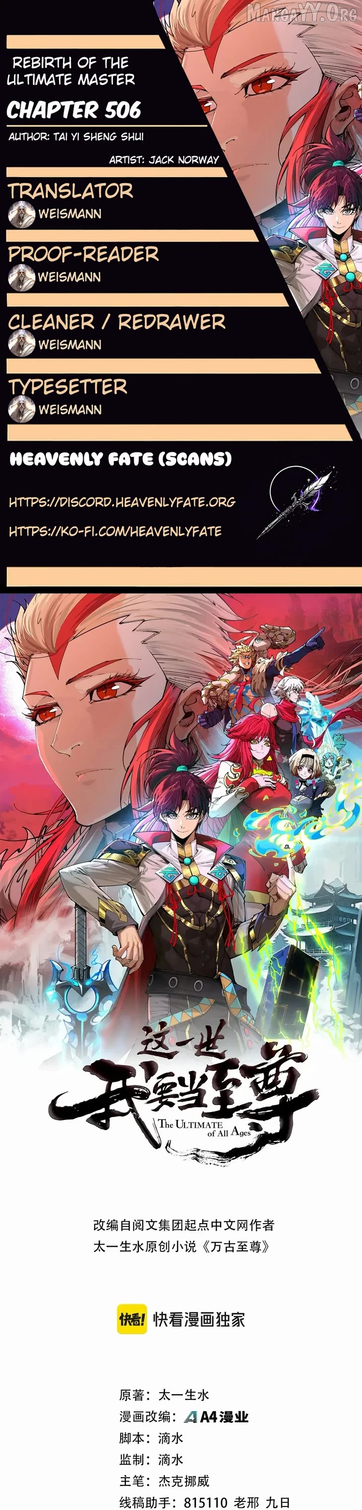 Read The Ultimate of All Ages Manga Online