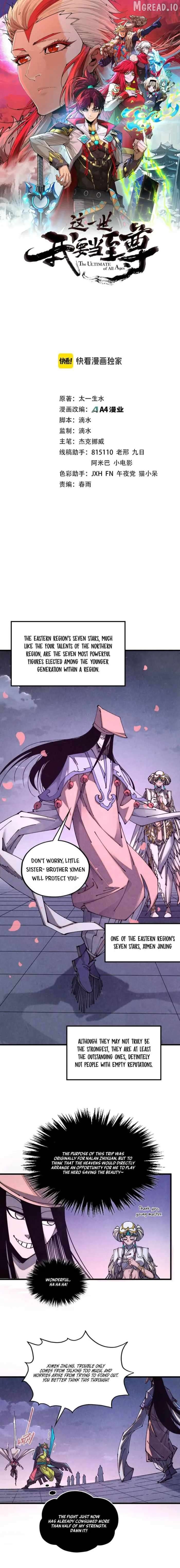 Read The Ultimate of All Ages Manga Online