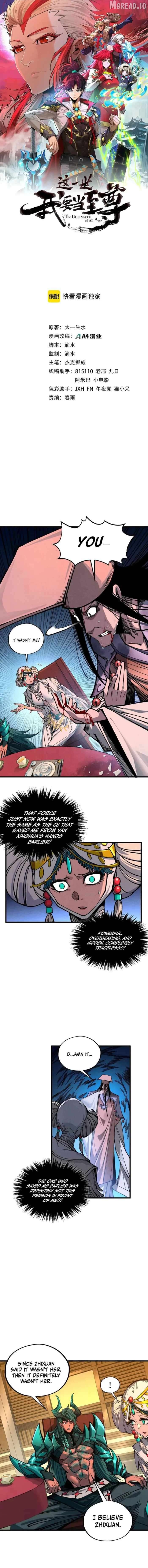 Read The Ultimate of All Ages Manga Online