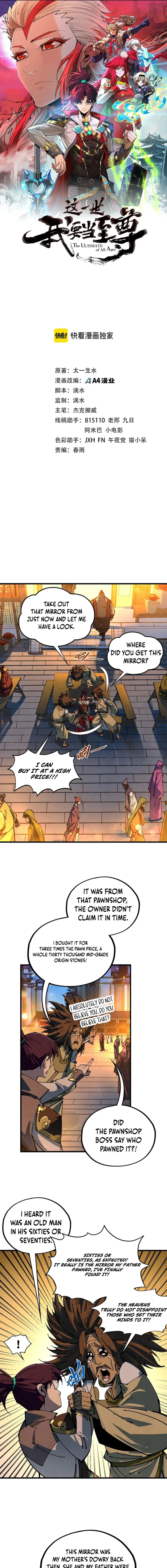 Read The Ultimate of All Ages Manga Online