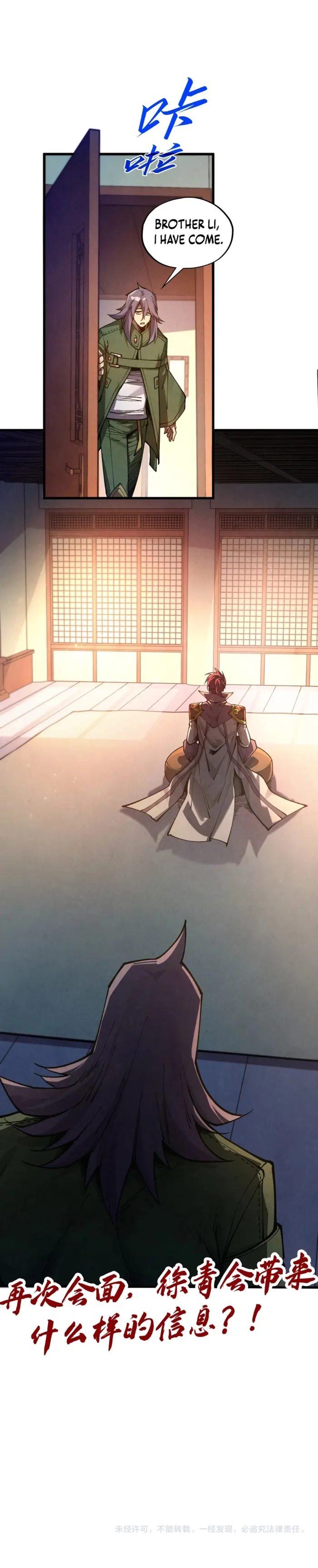 Read The Ultimate of All Ages Manga Online