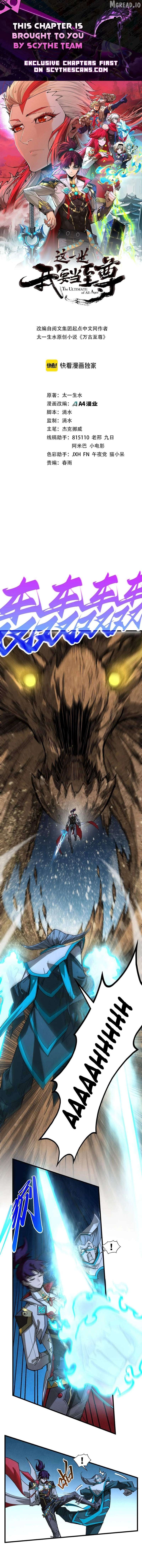 Read The Ultimate of All Ages Manga Online