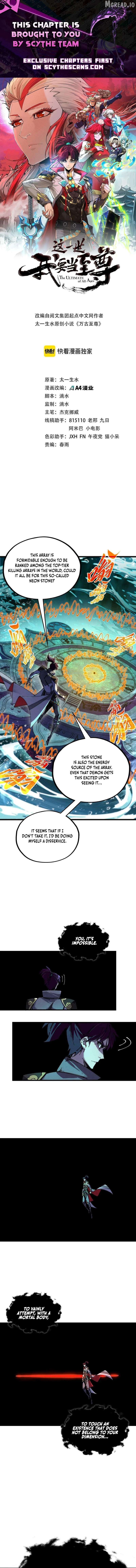 Read The Ultimate of All Ages Manga Online