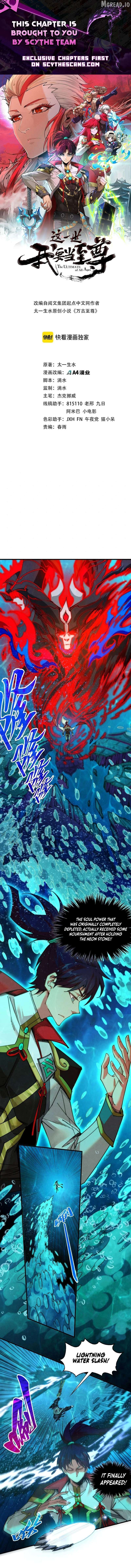 Read The Ultimate of All Ages Manga Online
