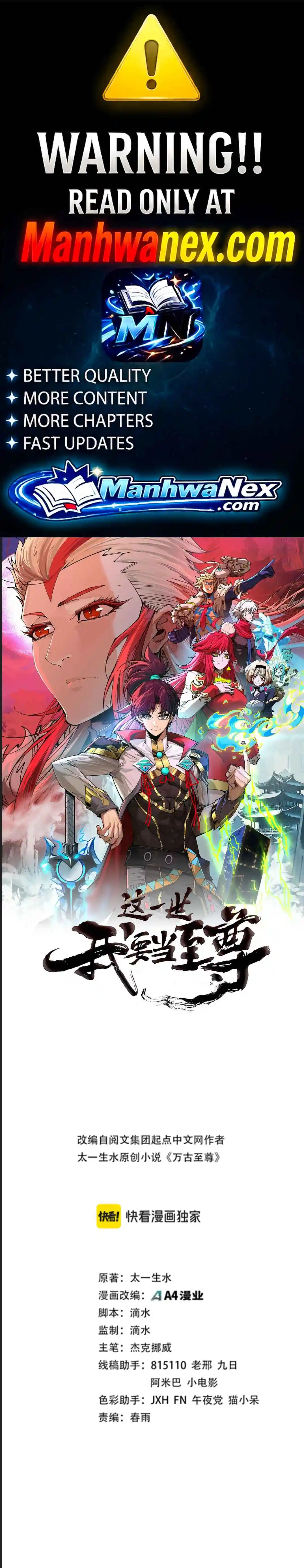 Read The Ultimate of All Ages Manga Online