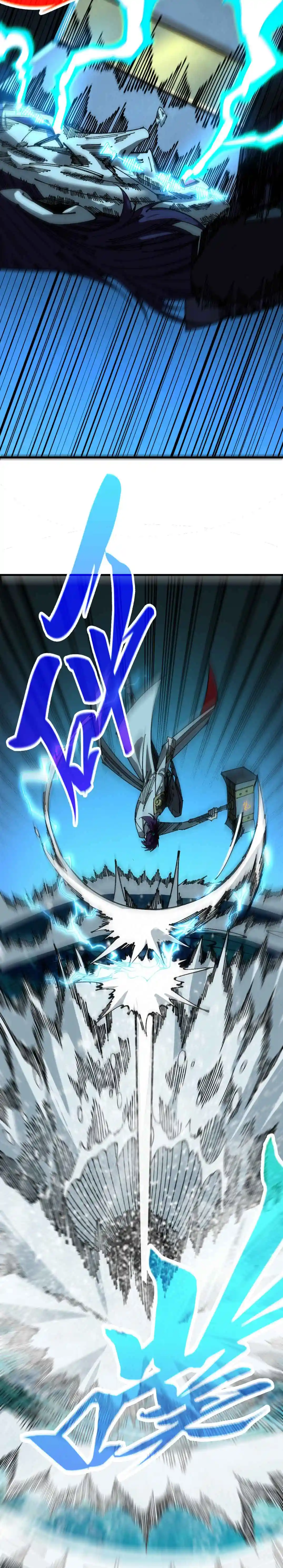 Read The Ultimate of All Ages Manga Online