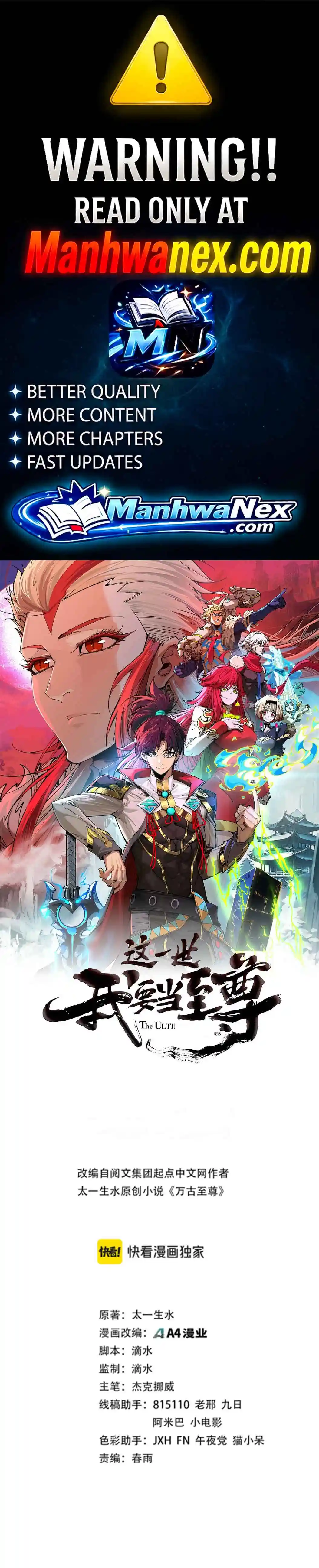 Read The Ultimate of All Ages Manga Online
