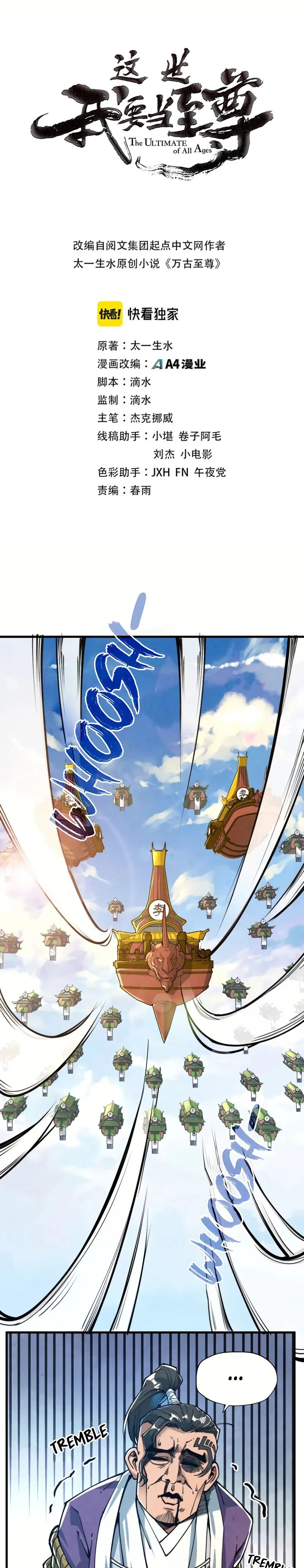 Read The Ultimate of All Ages Manga Online
