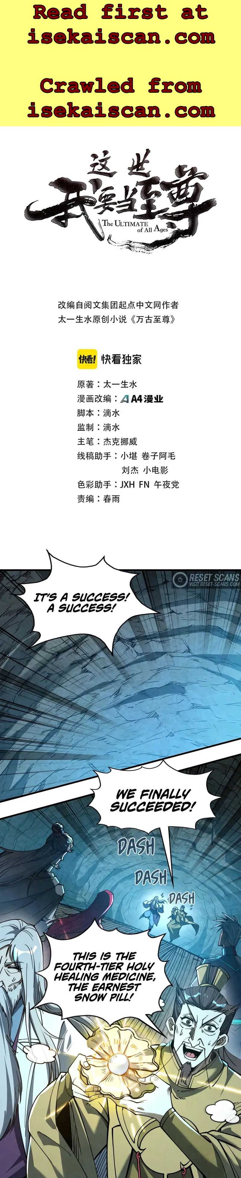 Read The Ultimate of All Ages Manga Online