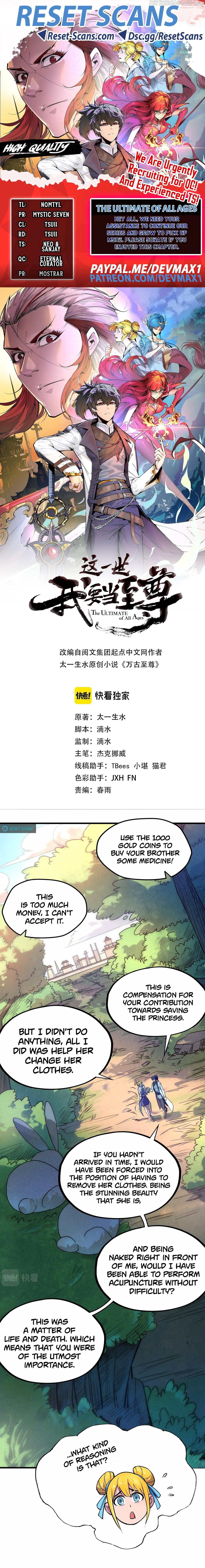 Read The Ultimate of All Ages Manga Online