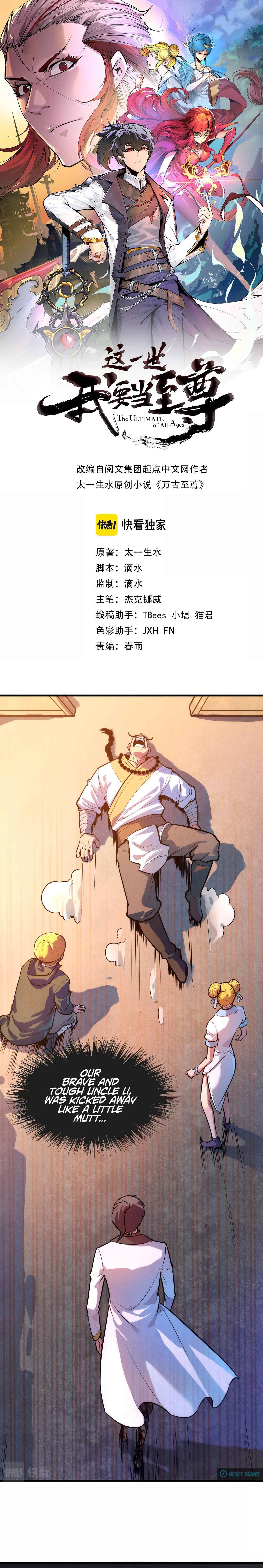 Read The Ultimate of All Ages Manga Online